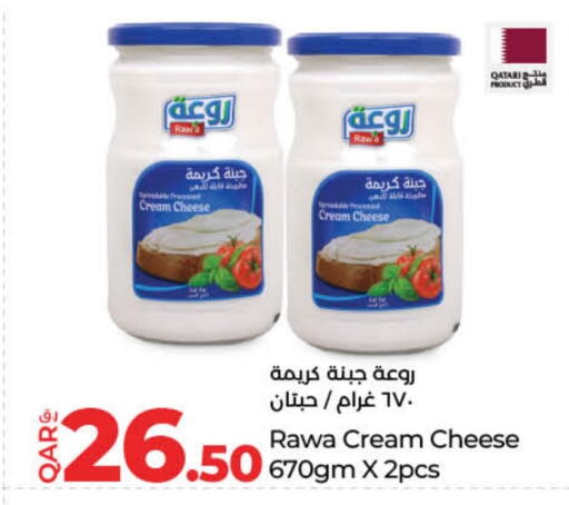 Cream Cheese available at LuLu Hypermarket in Qatar - Al-Shahaniya