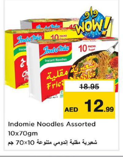 INDOMIE Noodles available at Nesto Hypermarket in UAE - Fujairah
