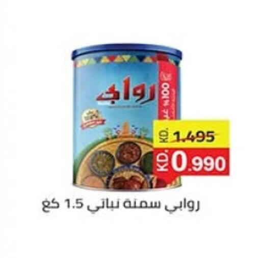 Ghee available at Al Sha'ab Co-op Society in Kuwait - Kuwait City