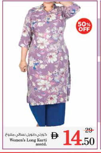 available at Nesto Hypermarket in UAE - Sharjah / Ajman