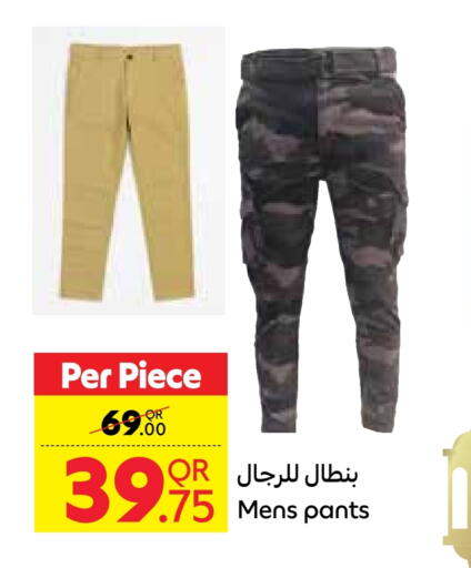 available at كارفور in قطر - الخور