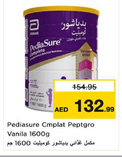 تغذية الأطفال in نستو هايبرماركت, UAE Offers - الإمارات العربية المتحدة بيدياشور available at نستو هايبرماركت in الإمارات العربية المتحدة , الامارات - الشارقة / عجمان