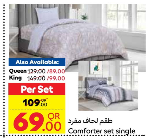 Home Furnishing & Decor in Carrefour, Qatar Offers - Qatar available at Carrefour in Qatar - Doha