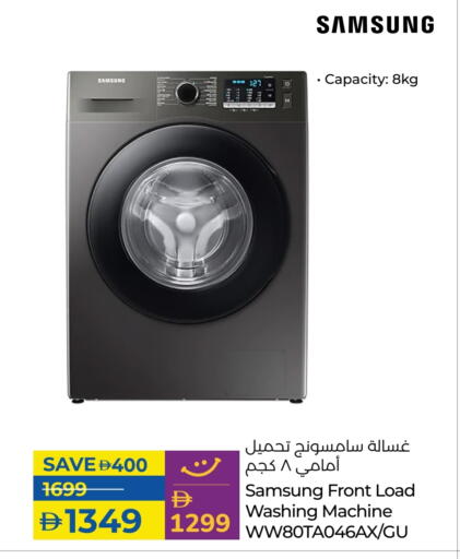 SAMSUNG Washing Machine available at Lulu Hypermarket in UAE - Al Ain