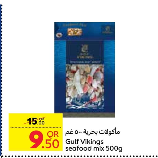 سمك مجمد in كارفور, قطر Offers - قطر available at كارفور in قطر - أم صلال