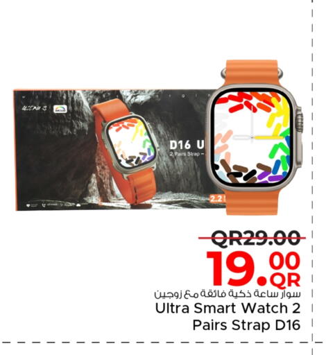 available at Family Food Centre in Qatar - Al Daayen