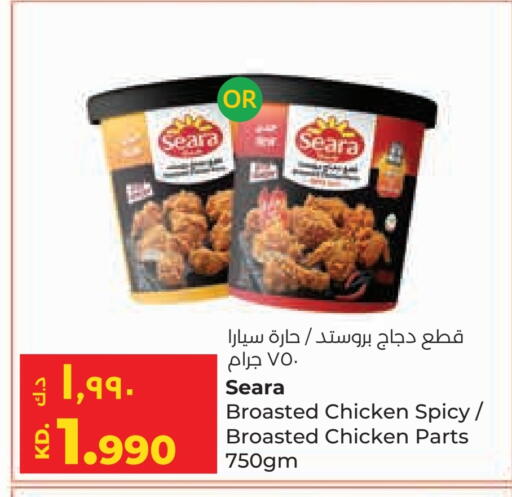 SEARA available at Lulu Hypermarket  in Kuwait - Kuwait City