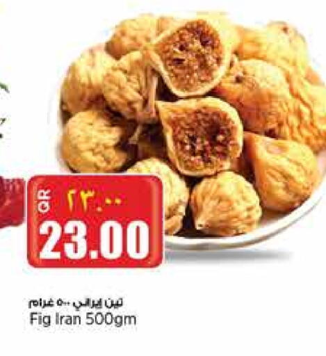 Fig available at Retail Mart in Qatar - Al Wakra