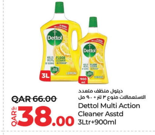 ديتول منظف عام available at لولو هايبرماركت in قطر - الشمال