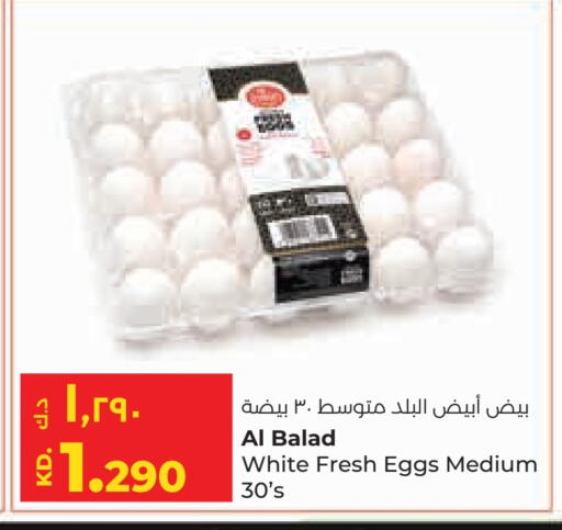 available at Lulu Hypermarket  in Kuwait - Jahra Governorate