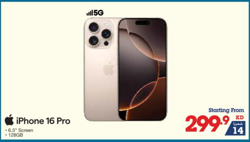 iPhone 16 available at X-Cite in Kuwait - Jahra Governorate