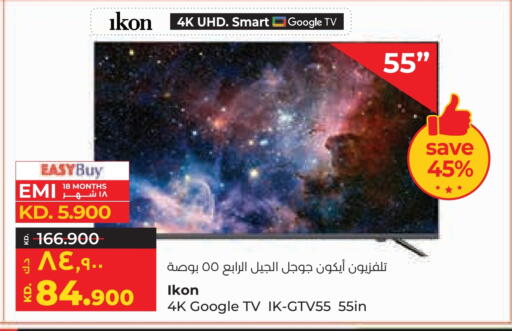 IKON Smart TV available at Lulu Hypermarket  in Kuwait - Jahra Governorate