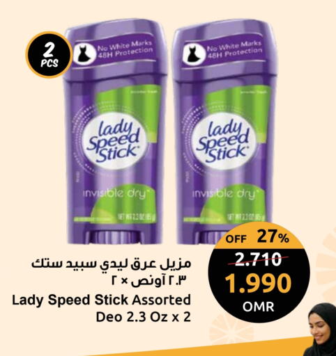 available at Sultan Center  in Oman - Muscat