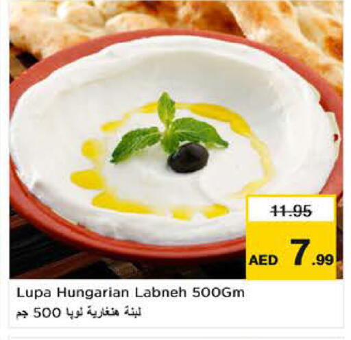 Yogurt & Labneh in Nesto Hypermarket, UAE Offers - United Arab Emirates Labneh available at Nesto Hypermarket in UAE - Sharjah / Ajman