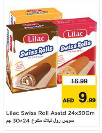 الكيك والمعجنات in نستو هايبرماركت, UAE Offers - الإمارات العربية المتحدة available at نستو هايبرماركت in الإمارات العربية المتحدة , الامارات - الشارقة / عجمان