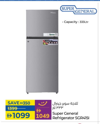 Refrigerator available at Lulu Hypermarket in UAE - Al Ain