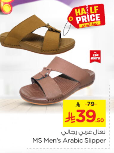 Footwear in Nesto, Saudi Arabia Offers - Saudi Arabia available at Nesto in KSA, Saudi Arabia, Saudi - Al Hasa