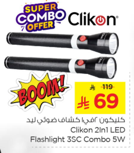 CLIKON available at Nesto in KSA, Saudi Arabia, Saudi - Al Hasa