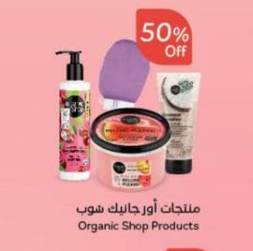 available at Hyper Panda in KSA, Saudi Arabia, Saudi - Hail