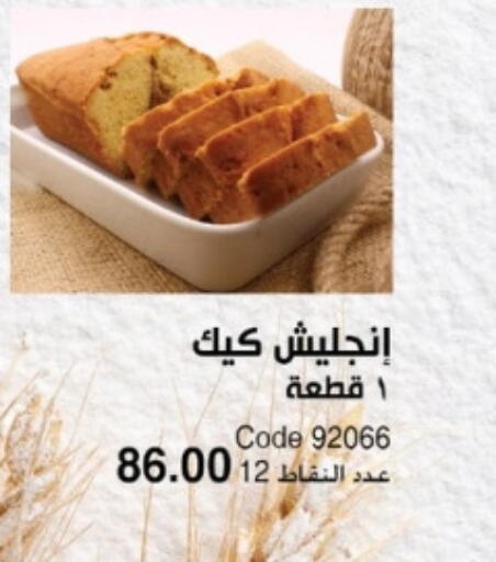 available at My Way Egypt  in Egypt - Cairo