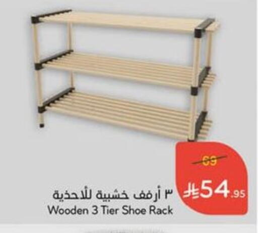 available at Hyper Panda in KSA, Saudi Arabia, Saudi - Hail