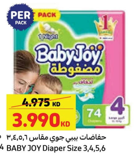 BABY JOY available at Carrefour in Kuwait - Jahra Governorate