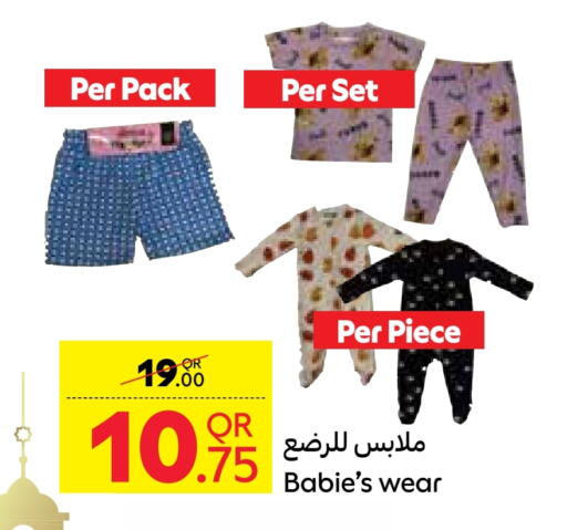 available at كارفور in قطر - الخور