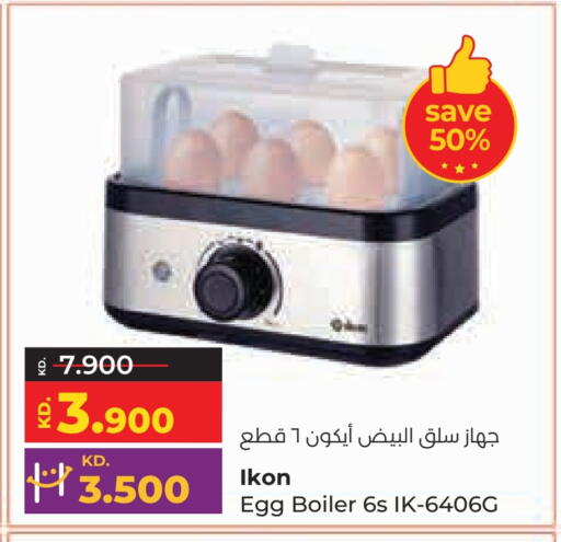 IKON available at Lulu Hypermarket  in Kuwait - Jahra Governorate