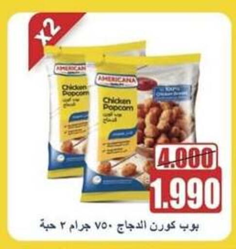 AMERICANA available at Zahra Cooperative Society in Kuwait - Kuwait City