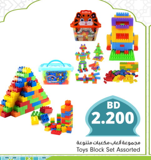 available at Bahrain Pride in Bahrain