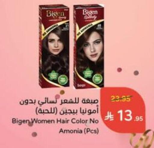 العناية بالشعر in هايبر بنده, المملكة العربية السعودية Offers - المملكة العربية السعودية صبغة شعر available at هايبر بنده in مملكة العربية السعودية, السعودية, سعودية - القنفذة