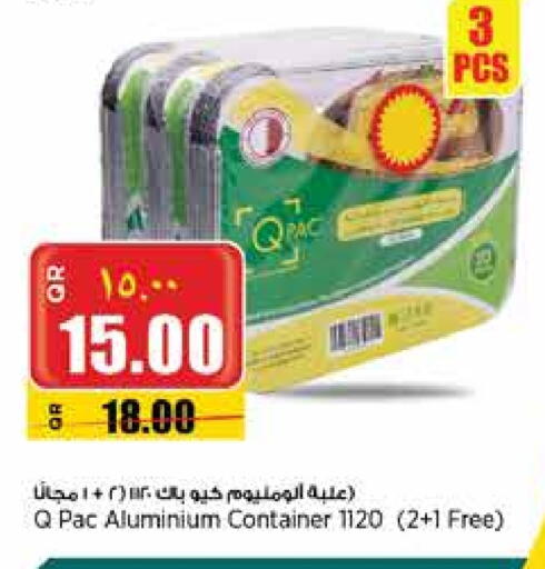 الرقائق وغلاف بلاستيكي in ريتيل مارت, قطر Offers - قطر available at ريتيل مارت in قطر - أم صلال