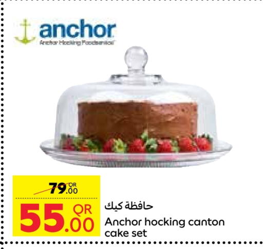 available at Carrefour in Qatar - Al Wakra