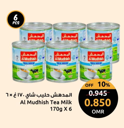 ALMUDHISH Evaporated Milk available at Sultan Center  in Oman - Muscat