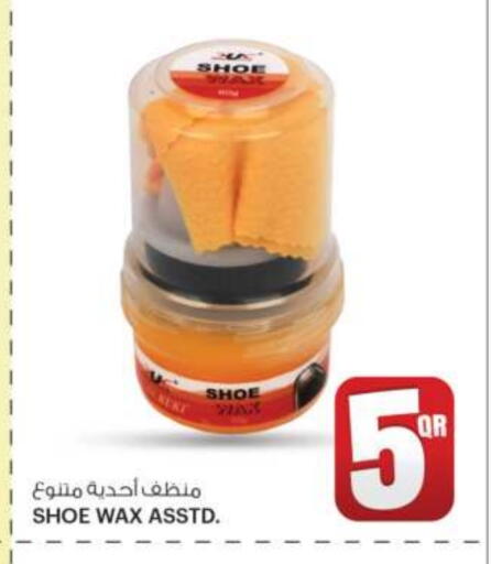 available at Ansar Gallery in Qatar - Al Wakra