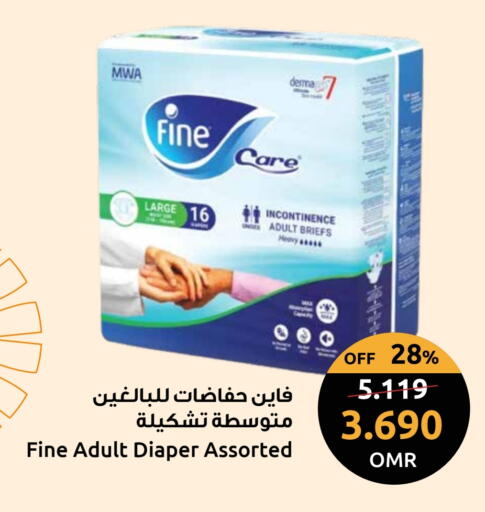 available at Sultan Center  in Oman - Muscat