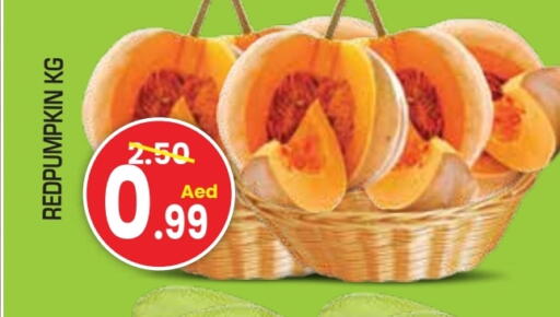 available at Baniyas Spike  in UAE - Abu Dhabi
