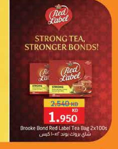 BROOKE BOND Tea Bags available at City Hypermarket in Kuwait - Jahra Governorate