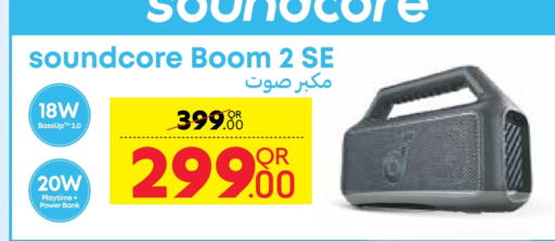 Powerbank available at Carrefour in Qatar - Umm Salal