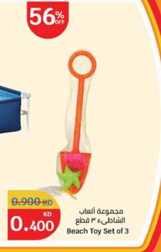 available at City Hypermarket in Kuwait - Ahmadi Governorate