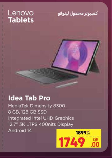 كمبيوتر ولابتوب in كارفور, قطر Offers - قطر لينوفو لابتوب available at كارفور in قطر - الخور