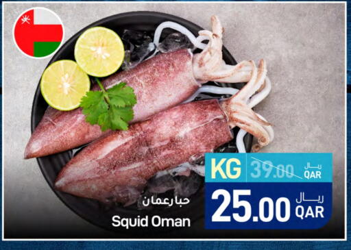 available at SPAR in Qatar - Al Wakra