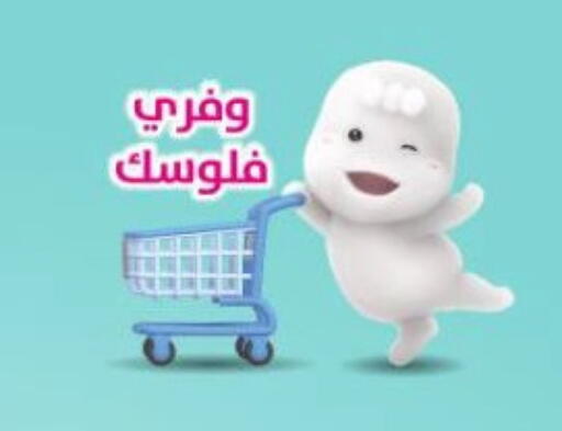 available at Beit El Gomla in Egypt - Cairo