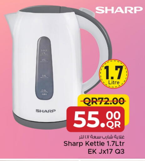 SHARP Kettle available at Family Food Centre in Qatar - Al Rayyan