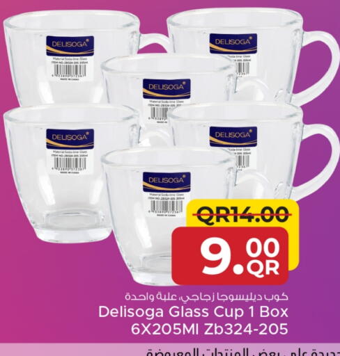 available at Family Food Centre in Qatar - Umm Salal