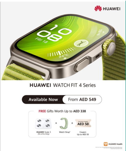 HUAWEI available at Lulu Hypermarket in UAE - Ras al Khaimah