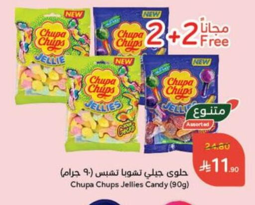 available at Hyper Panda in KSA, Saudi Arabia, Saudi - Abha
