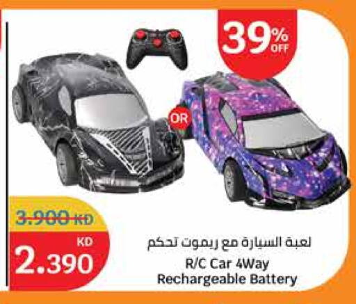 available at City Hypermarket in Kuwait - Jahra Governorate