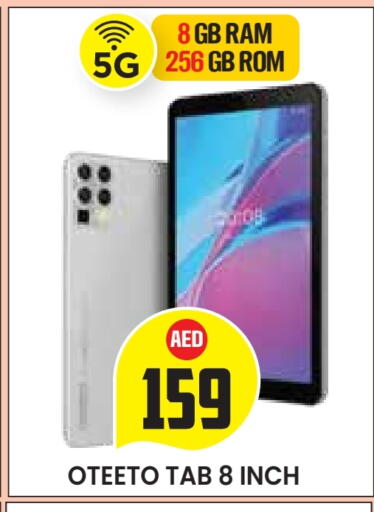 available at Baniyas Spike  in UAE - Abu Dhabi