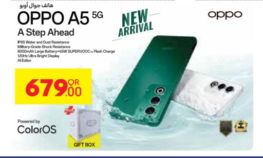 Mobiles in Carrefour, Qatar Offers - Qatar OPPO available at Carrefour in Qatar - Al Wakra